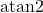 \operatorname{atan2}