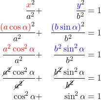 \begin{equation*}  \begin{align*} \frac{{\color{red}x}^2}{a^2} &+& \frac{{\color{blue}y}^2}{b^2} &= 1 \\ \frac{{\color{red} \left(a \cos{\alpha} \right)}^2}{a^2} &+& \frac{{\color{blue} \left(b \sin{\alpha} \right)}^2}{b^2} &= 1 \\ \frac{{\color{red}a^2 \cos^2{\alpha}}}{a^2} &+& \frac{{\color{blue}b^2 \sin^2{\alpha}}}{b^2} &= 1 \\ \frac{\cancel{a^2} \cos^2{\alpha}}{\cancel{a^2}} &+& \frac{\cancel{b^2} \sin^2{\alpha}}{\cancel{b^2}} &= 1 \\ \cos^2{\alpha} &+& \sin^2{\alpha} &= 1 \end{align*} \end{equation*}