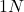 1 N