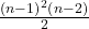 \frac{\left(n-1\right)^2 \left(n-2\right)}{2}