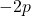 -2p