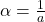 \alpha=\frac{1}{a}