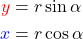 \begin{equation*}  \begin{align*} {\color{red}y} &= r \sin{\alpha} \\ {\color{blue}x} &= r \cos{\alpha} \\ \end{align*} \end{equation*}